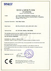 CE Сертификат-1